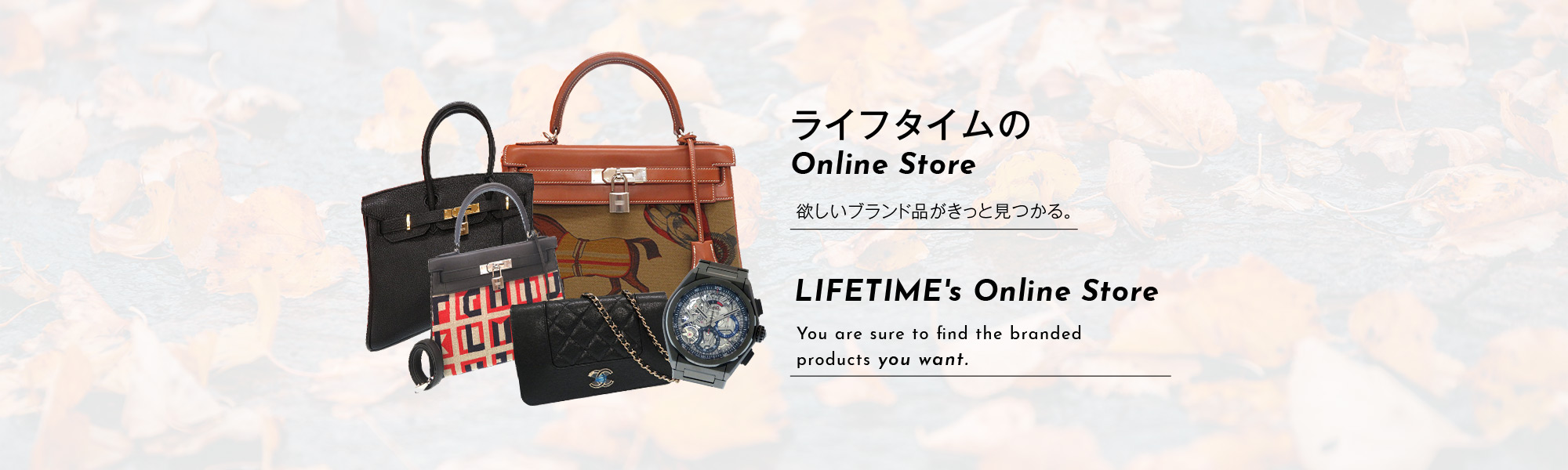 ライフタイムのOnline Store, LIFETIME's Online Store